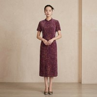 Robes en soie Gambiered à manches courtes, 100 % soie de mûrier, respectueuses de la peau, authentiques biens culturels immatériels chinois, vente en gros