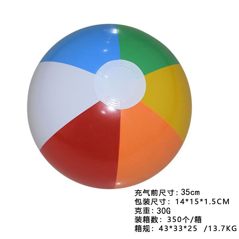 Pelota de 16 pulgadas, seis colores - 27 cm inflada.