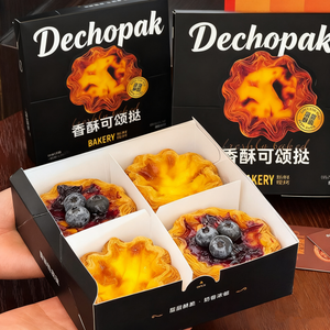 Tái chế tùy chỉnh các tông màu đen trứng Tart hộp nướng món tráng miệng gấp Takeaway bao bì hộp - Product Image 2