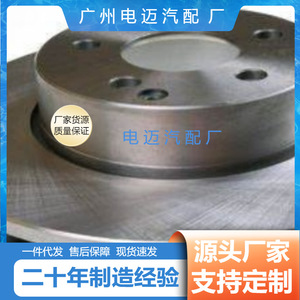 Disco de freno A2044213612 para Mercedes-Benz W204 W212, grosor de 28 mm - Product Image 4