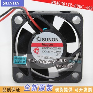 SUNON 40x40x10 มม. 12V 0.60W พัดลมแม็กเลฟสำหรับระบายความร้อน DVR - Product Image 4