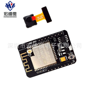 Carte de développement Hongwei Micro Esp32 Cam avec module Wifi Bluetooth pour projets IoT - Product Image 1