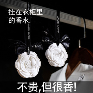 Wardrobe Orchid Fragrance Diffuser Plaster Scented Tablet Long Lasting Fresh Air Decorative Hanging Item For Home Bedroom - Product Image 2