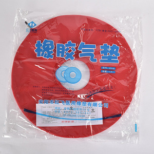 Rubber Air <b>Cushion</b> Red Green Oval Comfortable <b>Inflatable</b> <b>Seat</b> Pad For Wheelchair Elderly Care - Product Image 4