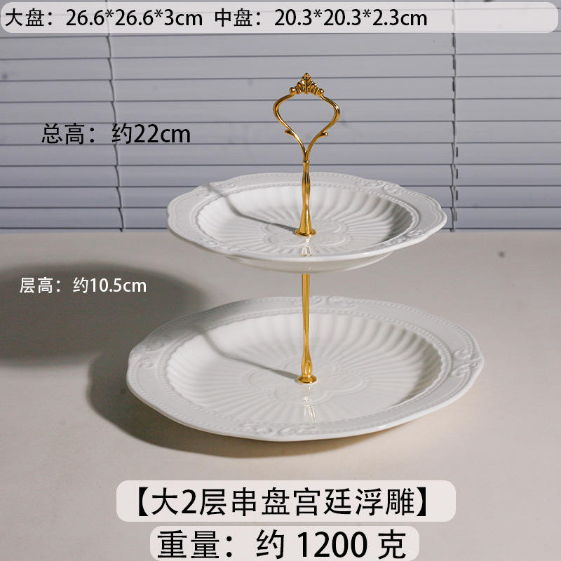 Gran panel de cuerda de 2 pisos con relieve cortesano