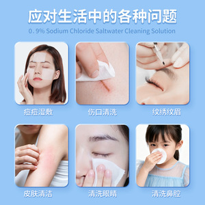 Chenkang Saline Solution 15ml 0.9% Sodium Chloride Cleaning Solution For Tattoo Aftercare - Product Image 2