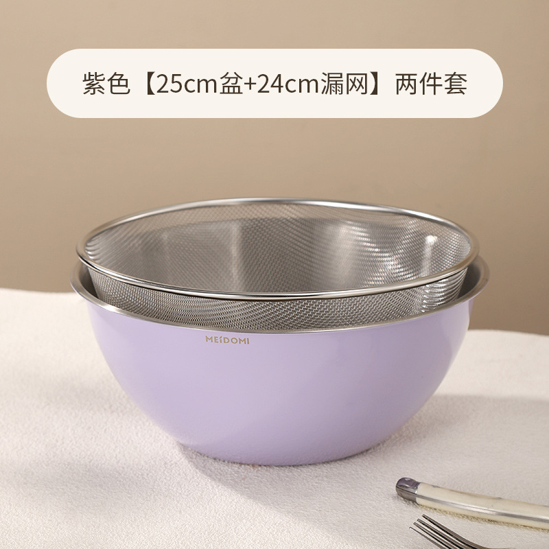 Purple [25cm pot, 24cm strainer] two-piece set