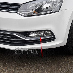 Faros Antiniebla Delanteros para Volkswagen Polo 2014-2018, Halógenos, ABS, Izquierdo y Derecho, Repuesto - Product Image 5