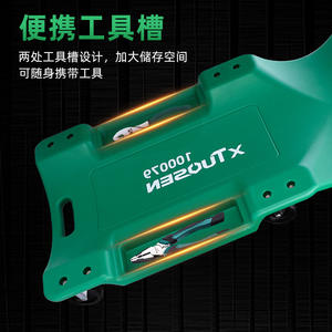 Planche de réparation automobile Tuosen 40 pouces, épaissie, avec châssis mobile, pour outils d'entretien automobile uniquement - Product Image 2