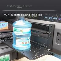 Table pliante portable Chery ICAR&ICAUR V27, support de rangement compact pour hayon, conception spécifique au véhicule, idéal pour le camping en plein air