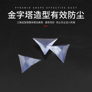 Protections d'angle transparentes Ying Sheng anti-poussière pour meubles, armoires, tiroirs, placards, protection contre la saleté et les chocs - Product Image 3