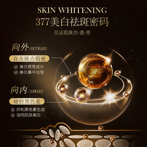 Crema Blanqueadora Antiarrugas Beline 30g, Cuidado Facial, Hidratante, Iluminadora, Reduce Manchas - Product Image 3