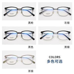 Monturas de Gafas de Titanio Rectangulares con Protección Anti Luz Azul para Hombre, Lentes Planas, Origen Danyang, Parte 264 - Product Image 1