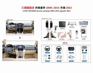 Paquete Interior para LAND CRUISER 2008-2015, Actualización 2021 para LAND CRUISER 2008-2015, Actualización 2021 - Product Image 2