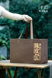 Té de Naranja de Alta Gama, Chenpi de Piel de Naranja Seca, Regalos de Año Nuevo y Festividades para Ancianos y Amigos - Product Image 6