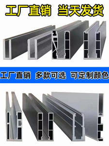 Không khung cầ<span class=keywords><strong>u</strong></span> thang kính lan can khe cắm thẻ hình chữ <span class=keywords><strong>U</strong></span> Hợp kim nhôm tự làm cài đặt nhúng mặt đất ban công lan can lan can - Product Image 6