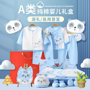 Conjunto de Regalo de Ropa para Bebé Recién Nacido, Algodón Peinado Suave, Múltiples Piezas, Regalo para Bebé de un Mes, Artículos para Mamá y Bebé - Product Image 4