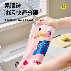 Paño de Cocina Dopamine Kitten, Estampado, de Felpa de Coral, Fácil de Limpiar, Antiadherente - Product Image 1