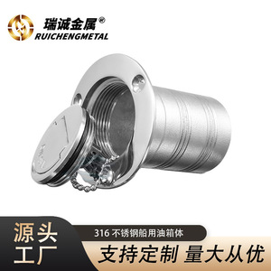 Stainless Steel Fuel Filler Hose Flip Top Straight Marine Boat <b>Yacht</b> Hardware Accessory For Replace Repair - Product Image 2
