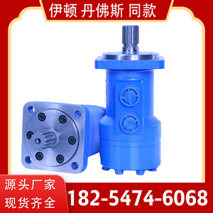 Moteur hydraulique cycloïdal BM3-125, BM3-200 compatible avec les machines de pêche, fabricant de moteurs hydrauliques Yunyang - Product Image 4