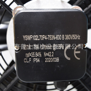 พัดลมแบบใบพัดหมุนภายนอก Maer ขนาด 24 นิ้ว ใบพัดเหล็กหล่อ 1450 รอบต่อนาที ลูกปืน แบริ่งไฟฟ้า 380V พัดลมแรงดันปานกลาง - Product Image 3