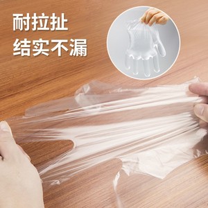 200 - Product Image 3