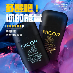 Ventas calientes Productos 2025 Máquina de inhalador <span class=keywords><strong>nasal</strong></span> Logotipo personalizado Blanco Negro Vacío <span class=keywords><strong>Nasal</strong></span> Plástico Inhalar Vitalidad Energía Aceite Barra de energía - Product Image 5