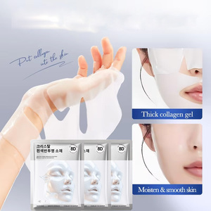 Aloe Tea Collagen Sáng Tấm Mặt Nạ Vitamin C Làm Săn Chắc Và Chống Nhăn Cho Nhạy Cảm Da Dầu Kết Hợp Da Mặt Nạ - Product Image 1