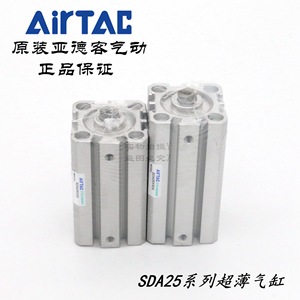 Cylindre compact AirTAC SDA25X60B, corps en acier standard, amortisseur magnétique réglable, type fin - Product Image 4