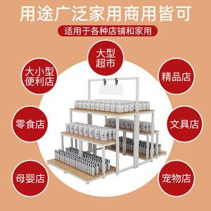 RD Promotional Rack Solid Shelf Light Duty Stable Supermarket Display Stand Black And Yellow Wood Grain - Product Image 2