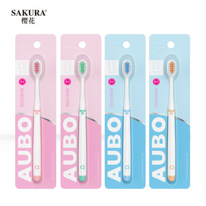 Sakura Aubo Toothbrush 0.12mm <b>Soft</b> Bristle Adult Manual Toothbrush - Product Image 5