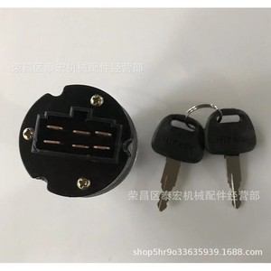 สวิตช์กุญแจสตาร์ทฮิตาชิ สำหรับรถขุดรุ่น 200-3 240-3 330-3 พร้อมกุญแจและตัวล็อคสตาร์ท - Product Image 2