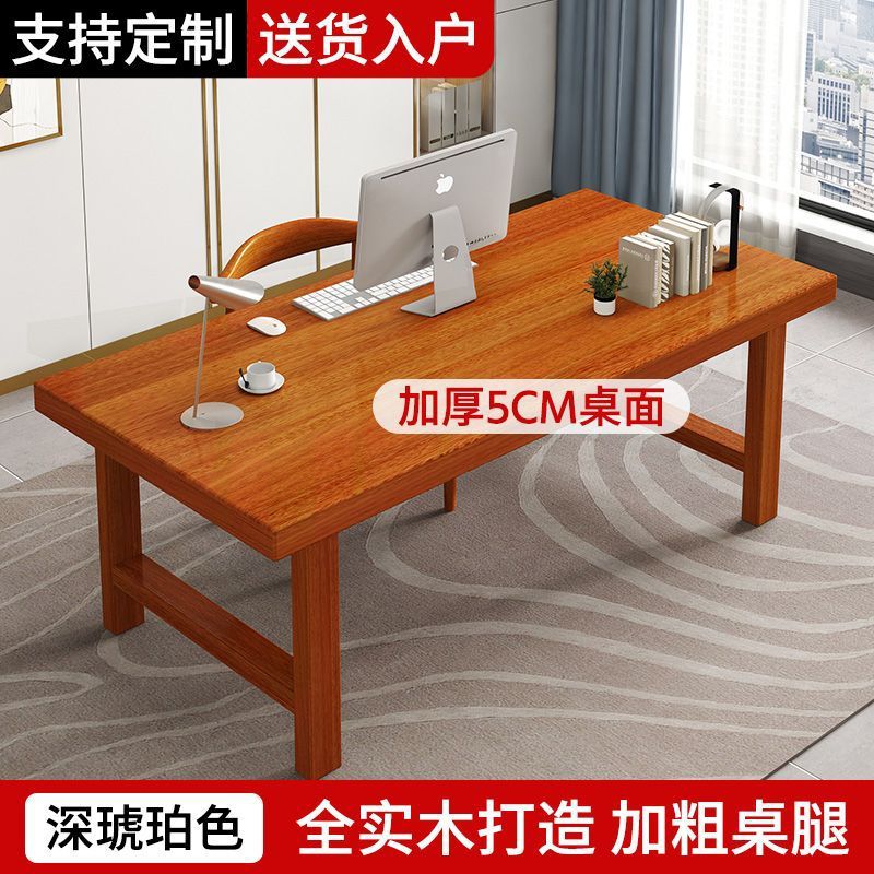 Dark amber color [5cm thick desktop]