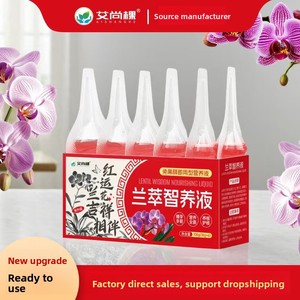 Extracto de Orquídea orgánica Aishangke solución nutritiva inteligente de liberación rápida fertilizante especial <span class=keywords><strong>para</strong></span> uso en el jardín Clivia Money Tree - Product Image 4