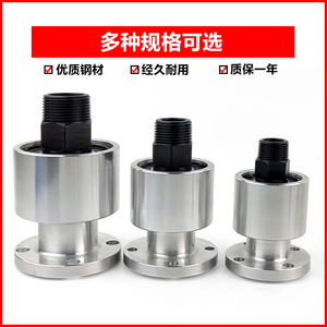 Shenghao <b>Punch</b> Press Clutch Rotary Joint Flange Connection 6 1.2 Inch Threaded Rotary Shaft - Product Image 3