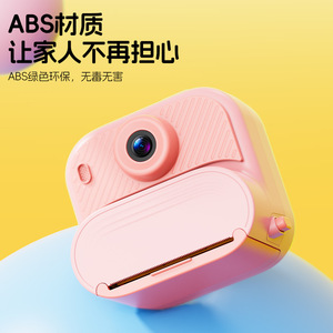 Kids <b>Camera</b> <b>With</b> <b>Printer</b> 2 Inch Screen Instant Photo Thermal Paper For Children Toy - Product Image 3