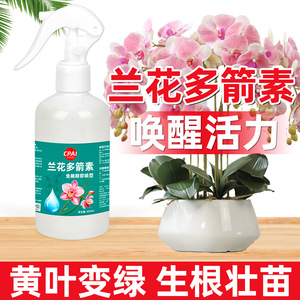 Polisacárido de Orquídea Cpai 300ml, Fertilizante Listo para Rociar, para Enraizamiento, Germinación y Promoción de Floración - Product Image 2