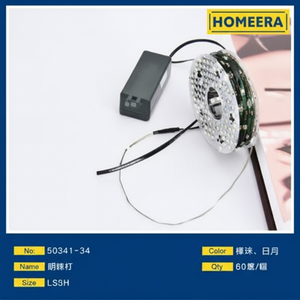 Filo di rame L50M 110V strisce LED verde con luce bianca materiale PVC 500 LED Per scatola 60 scatole Per cartone - Product Image 1