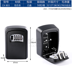 Mật Khẩu Gắn Tường Kết Hợp Khóa An Toàn Lưu Trữ Hộp An Toàn Khóa Kỹ Thuật Số <span class=keywords><strong>Lockbox</strong></span> - Product Image 4