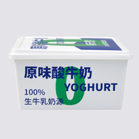 Contenants en plastique jetables et recyclables pour crème glacée, 1050/800 ml, boîtes carrées en PP de qualité alimentaire avec couvercle pour l'emballage de la crème glacée, vente en gros