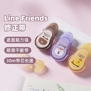 Ruban correcteur Line Friends 30m, couverture forte, lisse et portable pour les étudiants - Product Image 1