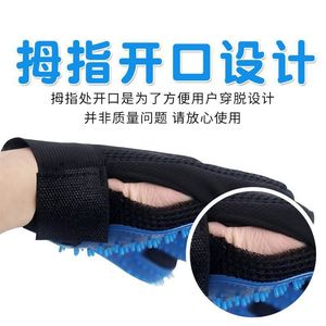 ถุงมือกรูมมิ่งสำหรับแมว วัสดุ TPR ขจัดขนหลุดร่วง สำหรับดูแลสัตว์เลี้ยงสุนัข - Product Image 3