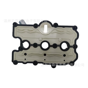 ท่อร่วมไอดี Audi Q7 รุ่น 06E 103 471 P สำหรับเกียร์อัตโนมัติ - Product Image 2