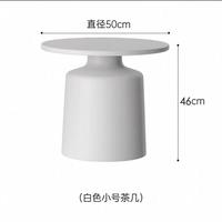 Ensemble de tables basses gigognes rondes style crème minimaliste moderne, tables d'appoint hautes et basses blanc crème pour petit appartement ou salon