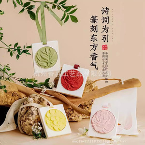 Ambientador Colgante Sólido Perfumado de Papel Elegante para Armario y Guardarropa, Desodorizante para Interiores del Hogar, Regalo de Aromaterapia, Duración de Seis Meses a Un Año - Product Image 2