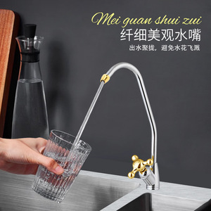 Gold Plated Three Pronged Faucet 2 Point Thread Gooseneck Kitchen Pure <b>Water</b> Machine Direct <b>Drinking</b> <b>Water</b> Tap - Product Image 4