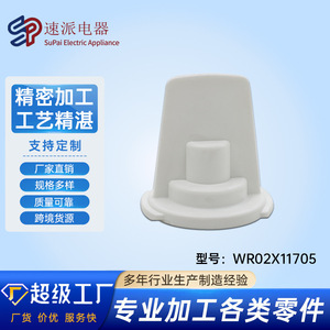 Filtro de agua WR02X11705 WR17X11459 2206670B para refrigerador, fácil instalación - Product Image 5