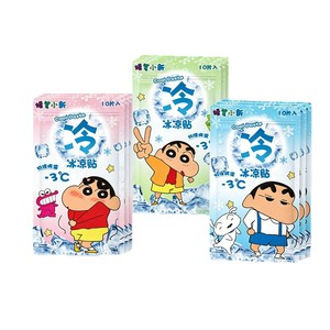 Crayon Shin-chan Cooling Patches 10Pcs Physical Cooling For Kids Summer Relief - Product Image 3