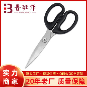 Stainless Steel <b>Kitchen</b> <b>Scissors</b> Straight Head Black Handle For Food Cutting Home Use - Product Image 5