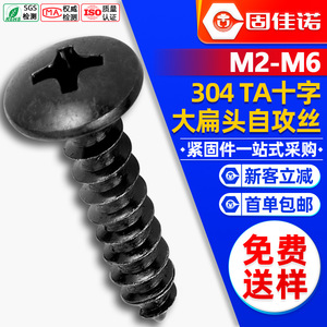304M4 - Product Image 1